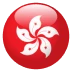 繁體中文
